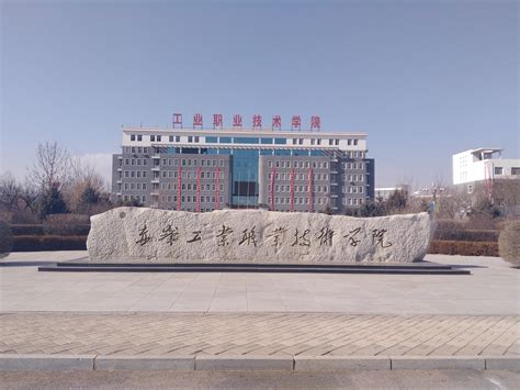 北京工业职业技术学院宿舍_校园环境_河北单招网