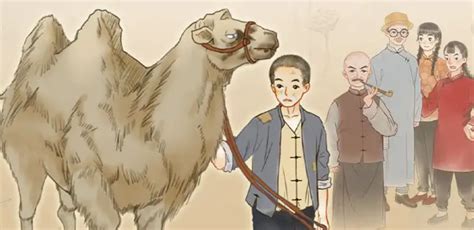 《骆驼祥子》以什么为线索-百度经验