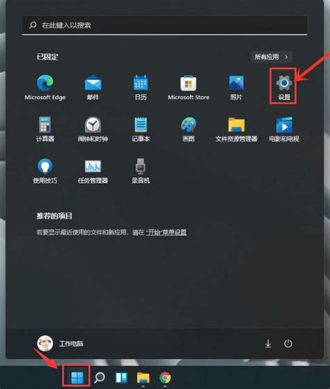 [Windows 11/10] 如何开启/关闭网络发现 | 官方支持 | ASUS 中国