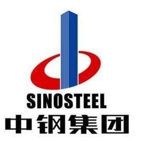 中国中钢集团公司_易美标识