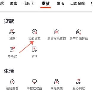 信用中国官网版app下载安装-信用中国手机版v1.0.8 安卓版 - 极光下载站