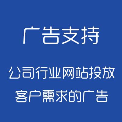 蚌埠网站优化、蚌埠SEO外包、蚌埠网络推广-蚌埠宇霄网络科技有限公司
