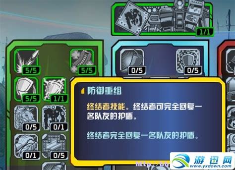 《无主之地2》DLC“机械术士”安装教程_乐游网