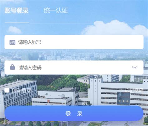 武汉交通职业学院教务管理系统入口https://jw.whtcc.edu.cn/