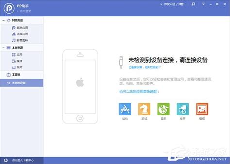 苹果手机备份用什么软件好 苹果手机怎么备份软件-iMazing中文网站