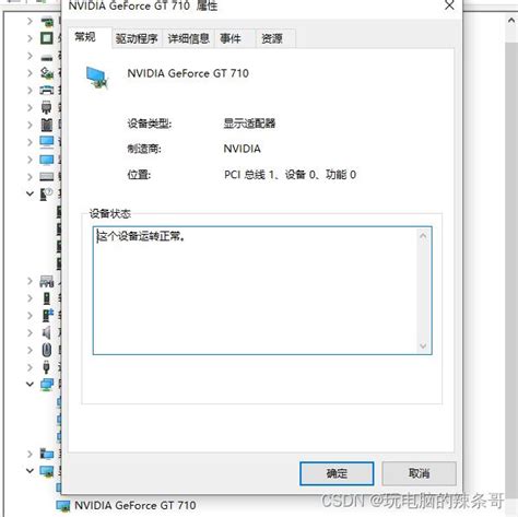 windows铭瑄hd6570驱动安装不上如何解决 - 系统运维 - 亿速云