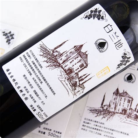 红酒背标定制 红酒中文标签贴纸 红酒 瓶 不干胶印刷 免费设计-阿里巴巴