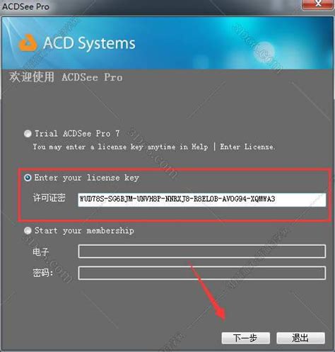 【亲测能用】ACDSee7.0中文版免费下载【ACDSee7.0中文破解版】下载-羽兔网