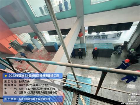 沈阳浑南科技城项目冲出“正负零” - 图片新闻 - 中国网•东海资讯