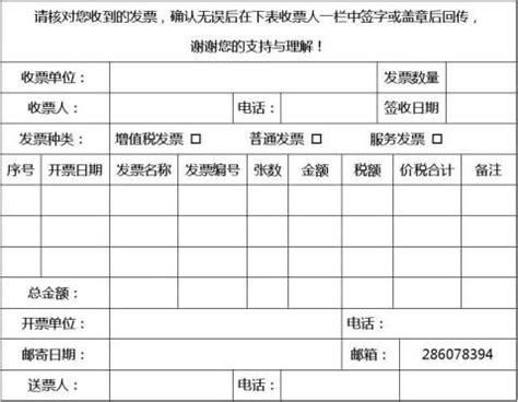 如何导出江苏银行回单文件（PDF文件）— 图文教程 - 自记账