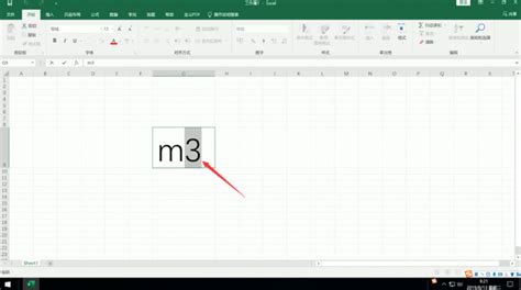 Excel实用技巧，平方米与立方米的上标是这样做出来的！