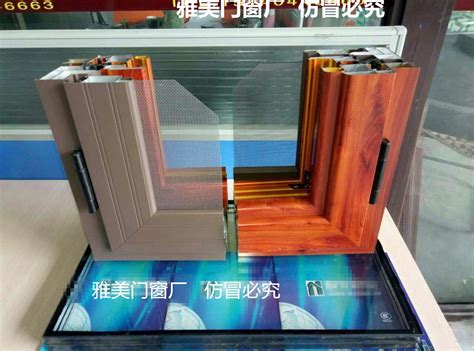 断桥铝门窗封阳台铝合金隔音隔热玻璃平开窗户北京定制2 - 奥朗斯集团有限公司