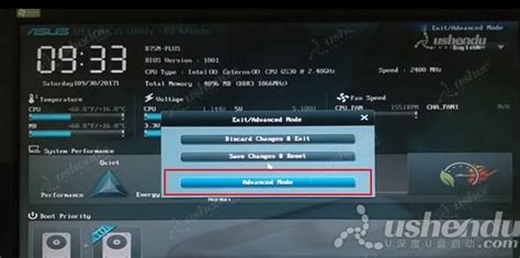 华硕-S4000U笔记本的bios设置u盘启动进入PE的视频教程_启动bios视频