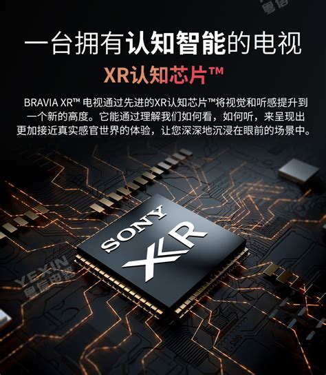 Sony/索尼 XR-65A95K 55/65英寸 4K高清OLED旗舰77电视A90J/A80EK-淘宝网