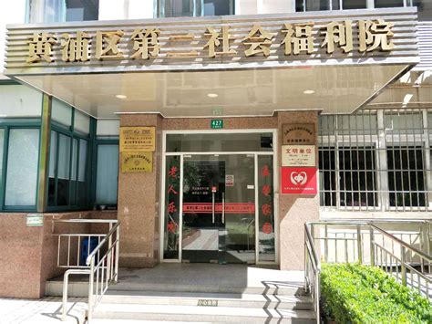 上海市黄浦区行政服务中心(办事大厅)