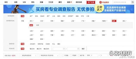 京牌小客车司法拍卖唯一平台竞拍，报名截至7月24日_手机新浪网