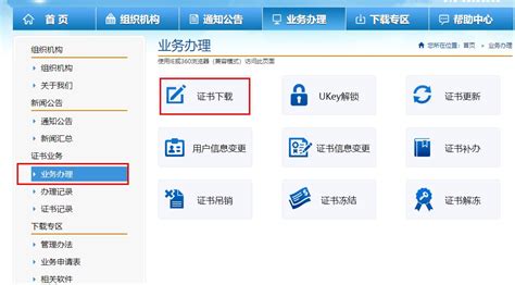 江西全国教师信息管理系统登录入口【官网】 - 360文档中心