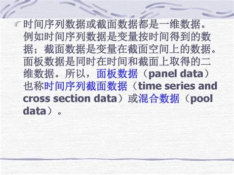 【数据结构】顺序表---C语言版（数据结构开篇小菜，全网最详细！小白看一遍就学会！！！）_金屋文档