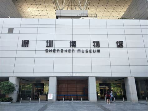 2022深圳博物馆现在开放吗（持续更新）- 深圳本地宝