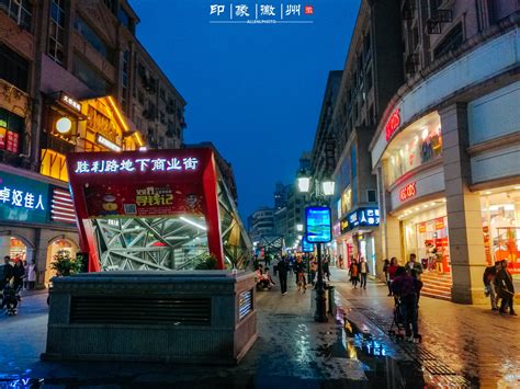 中国最著名的五大商业步行街：去过两条算及格，全去过太幸福了！ - 知乎
