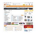 中国易发网--www.e-fa.cn--免费发布信息网--免费发布供求信息网站