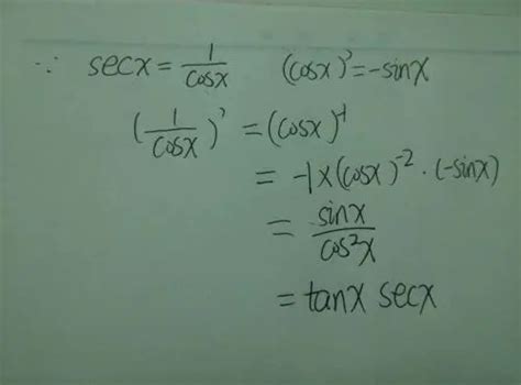 tanx和secx有什么关系-百度经验