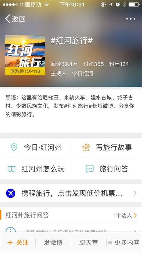 中国红河网 - 地方资讯