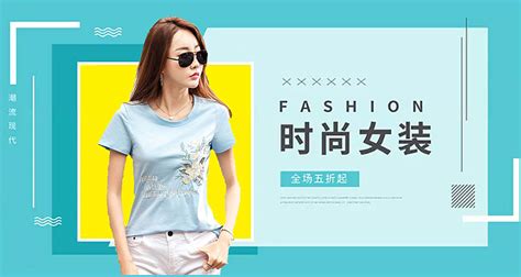 2019新品女装T恤海报banner|网页|电商|墨染流年6888 - 原创作品 - 站酷 (ZCOOL)