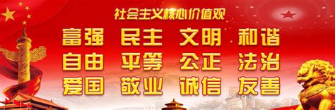 安源区人民政府 萍乡自制公益广告 社会主义核心价值观主题公益广告