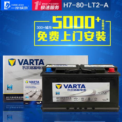 锂电池商标名称,锂电池起名大全,锂电池起什么名字好听_大山谷图库