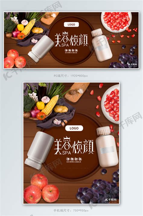 保健品banner|网页|电商|huaxiangrong - 原创作品 - 站酷 (ZCOOL)