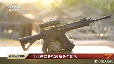 解放军的新步枪，正式入列|解放军_新浪新闻