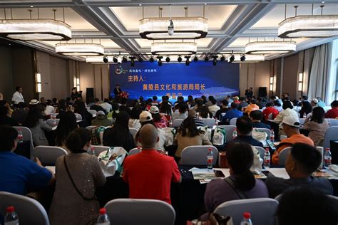 2023年黄陵县文化旅游宣传推介会在西安召开-新华网
