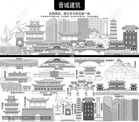 晋城,宣传画册,画册/宣传单/广告,设计模板,汇图网www.huitu.com