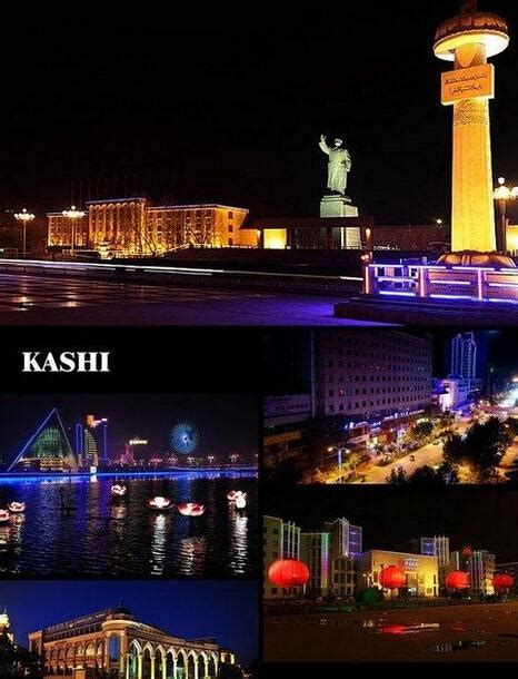 新疆喀什旅游宣传片