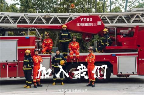 “武”动青春——全国首届“火焰蓝”消防救援技能对抗比武剪影