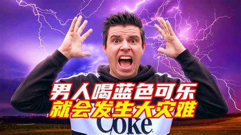 3、日本最大悬案：毒可乐随机杀人_高清1080P在线观看平台_腾讯视频