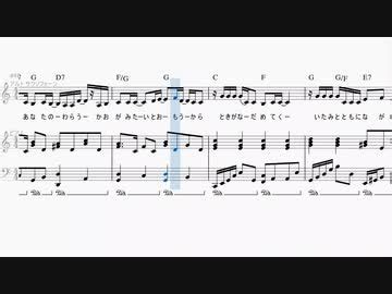 Story AI ピアノ伴奏 弾き語り用楽譜 | ニコニコ動画R18スマホ検索