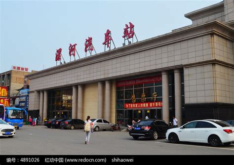 漯河火车站高清图片下载_红动中国