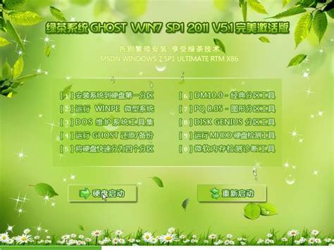 绿茶win7系统专题_绿茶win10系统下载大全-系统之家