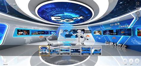 2020工博会正式开幕 常州移动首次打造虚拟全景5G云展厅 - 江苏 — C114通信网
