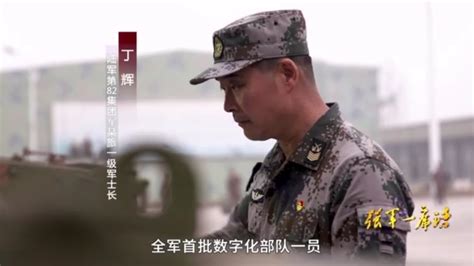 强军一席话丨军队要能打仗 打胜仗-新闻中心-温州网