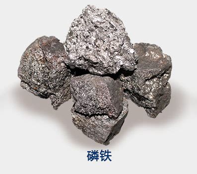 铸造硫化铁的熔点是多少度-河南汇金集团