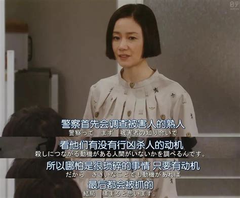 悬疑推理电视剧 2023年必看的8部悬疑推理剧_知秀网
