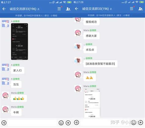 拼夕夕app下载-拼夕夕官方app下载安装 v6.50.3-优盘手机站