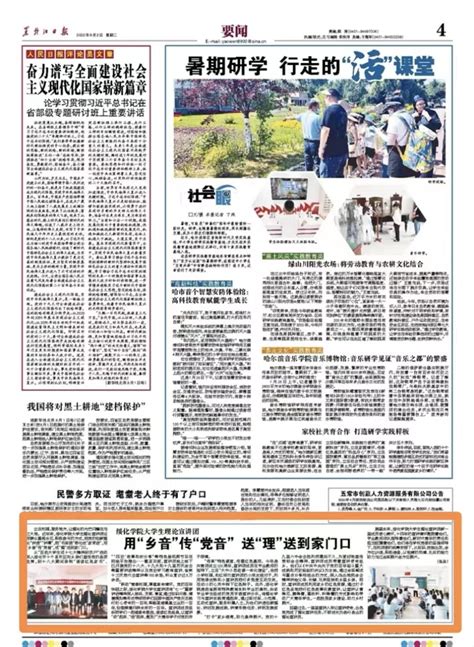 黑龙江是一起事故，位于绥化市青冈县，现场的情况危险让人后怕__财经头条