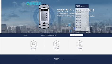 工厂光纤监控系统 - 解决方案-深圳市宇航光通科技有限公司