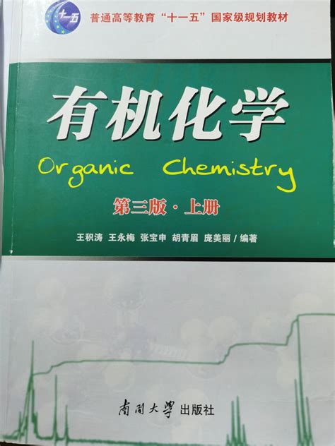 实验室日记｜厂家生产的化学试剂瓶上的标签都包含哪些内容？ - 知乎
