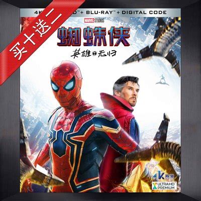 《蜘蛛侠 英雄无归》4K蓝光碟封面公开……__财经头条