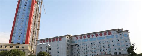 唯医骨科权威发布：西安市红会医院骨科位居全国第二_陕西频道_凤凰网